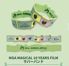 2025年最新】mrs. green apple ラバーバンドの人気アイテム - メルカリ