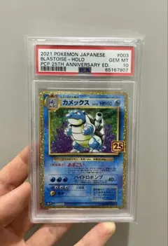 2025年最新】25th プロモ カメックスの人気アイテム - メルカリ