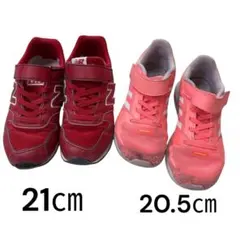 New Balance adidas スニーカー 21cm 20.5cm