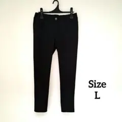 黒 ストレッチスキニーパンツ ゴムウエスト