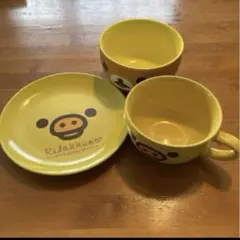 【最終値下げ】リラックマ　キイロイトリ　食器セット