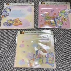 すみっコぐらし 一番くじ E賞