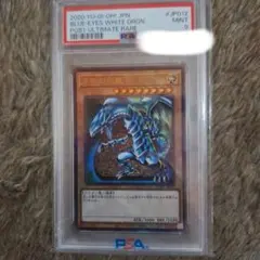 PSA10 YU-GI-OH! QCAC ブルーアイズ・ホワイト・ドラゴン - メルカリ