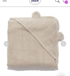 新品　マルチタオルブランケット＆スタイ