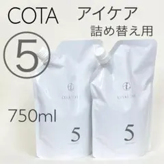 【新品未使用】コタアイケア シャンプー&トリートメント ⑤ 750♪ 楽天市場】コタ アイ ケア シャンプー 5 750ml トリートメント 5