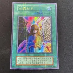 2025年最新】心変わり 初期の人気アイテム - メルカリ