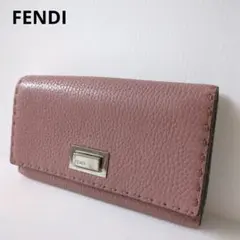 フェンディ　FENDI 長財布　ピーカブー　セレリア　　折り財布　ピンク
