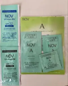 NOV ノブ Aシリーズ UVケア サンプルセットのサムネイル