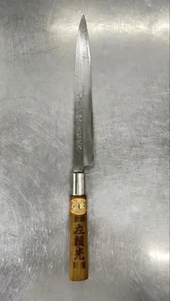 柳刃包丁 祐成　約30cm 木製ハンドル 和庖刀｜株式会社スケナリ 公式ホームページ｜登録商標 佑成｜鍛造包丁
