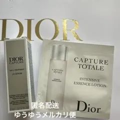 DIOR カプチュール ルセラム&トータル インテンシブ エッセンス ローション