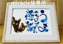 Item thumbnail for item 1a7881b1-4dbe-4056-bfdb-80c56d0c84c0