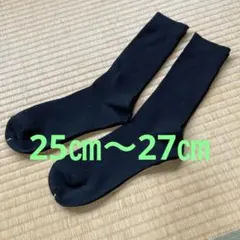 ビジネスソックス 2足　ブラック