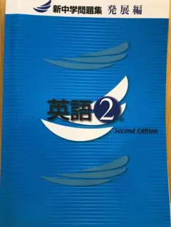 笑熊ショップ様 リクエスト 2点 まとめ商品