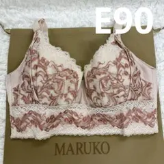 2026年最新】マルコ リベルディーニュ 90の人気アイテム - メルカリ