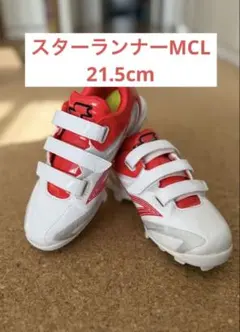 2025年最新】ssk スパイク 赤の人気アイテム - メルカリ