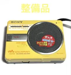 2026年最新】wm-gx202の人気アイテム - メルカリ