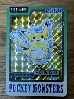 ポケモン ピカチュウ キラカード FILE No.025 - メルカリ
