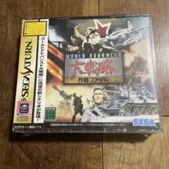 2025年最新】戦略大作戦の人気アイテム - メルカリ