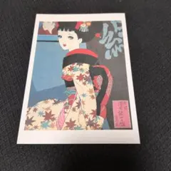 昭和レトロ、中原淳一、【娘十二ヶ月 九月雨】、希少な画集画 、新品