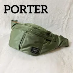 廃盤✨PORTER ボディバッグ ウエストポーチ セージグリーン 廃盤✨PORTER ボディバッグ ウエストポーチ セージグリーン - メルカリ