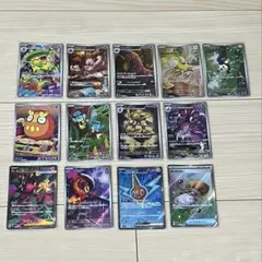 ア*ロ様 ポケモンカード AR13枚セット