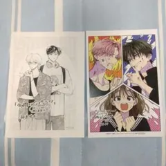 もこ様 リクエスト 2点 まとめ商品