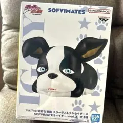 早い者勝ち　即日配送可能　ジョジョの奇妙な冒険　イギーvo3 未開封