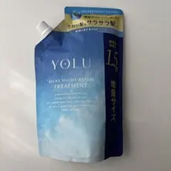 YOLU リラックスナイトリペア トリートメント 詰め替えのサムネイル