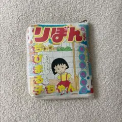 と*。様 ちびまる子ちゃん　エコバッグ　スリーコインズ