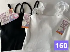 ガールズ　カップ付クロップド丈キャミソール　２枚　１６０サイズ