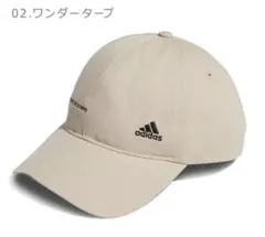 アディダス　ピンクベージュ　WORDINGキャップ　帽子