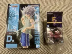 【HUNTER HUNTER 1番くじ】D賞・F賞セット