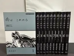 2026年最新】雨はこれから 東本の人気アイテム - メルカリ
