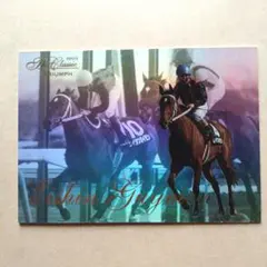 Classic 1998、エイシンガイモン【3点300円】