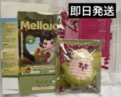 箱潰さず発送］Mellojoy もこもこ山 メロジョイ アフロコーン - メルカリ
