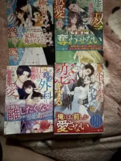 ゆってい様専用