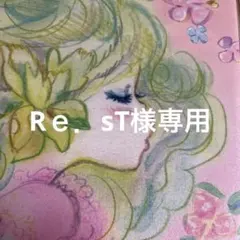 タロットカード、ルノルマンカード占い