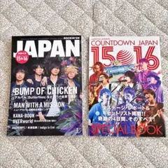 ROCKIN'ON JAPAN 2016年3月号 BUMP OF CHICKEN