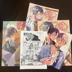 離婚しやがれ、α様　まとめ売り