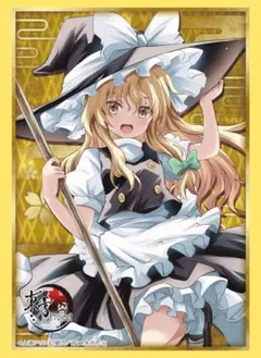 カードゲーム祭 スリーブ 東方Project 『霧雨魔理沙』Part.1 ①