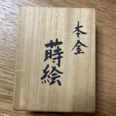 希少 松井天狗堂 手刷り 道才かるた - メルカリ