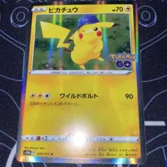 ポケカ ピカチュウ R S10b Pokémon GO 028/071 人気 - メルカリ