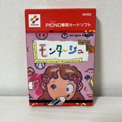 ピクノ専用カードソフト ピクノで九九 コナミPICNO 未開封 ソフト