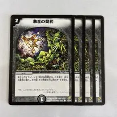 たつや様 リクエスト 4点 まとめ商品