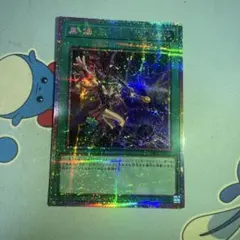 ブラックバーニングマジック　プリシク　プリズマ
