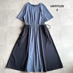 美品✨ アンタイトル 洗える ハリプルジャージ ドッキングワンピース ブルー 2