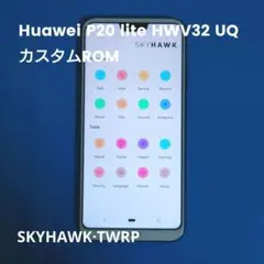 Huawei p20 Pro グローバル SIMフリー ライカ Leica - メルカリ