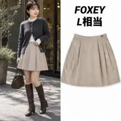 【即日発送】FOXEY ベルフラワー シルクグログランスカート L相当のサムネイル