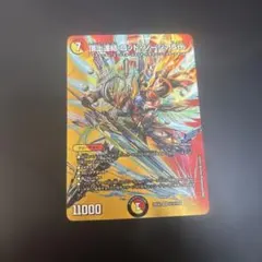ロッドゾージア
