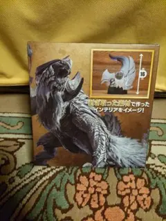 モンスターハンターインテリアライト アルシュペルド